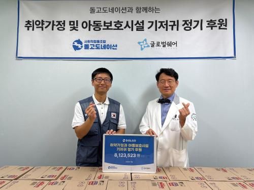 슬라이드 이미지