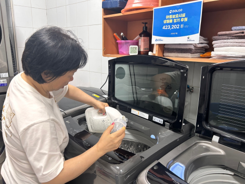 슬라이드 이미지