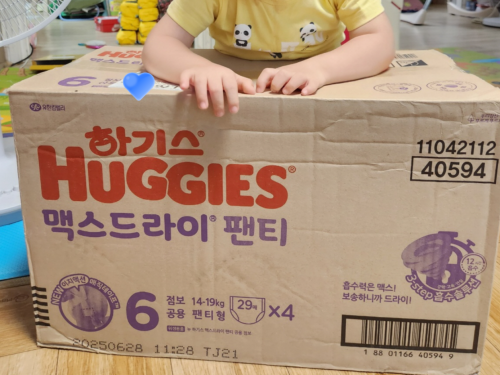 슬라이드 이미지