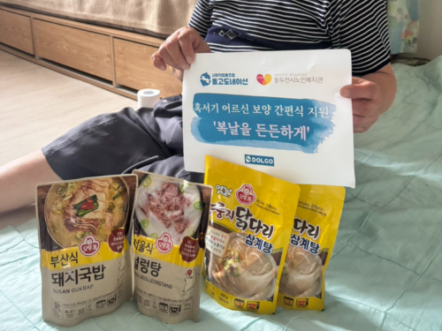 슬라이드 이미지