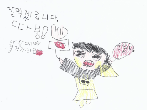 슬라이드 이미지