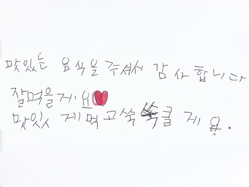 슬라이드 이미지