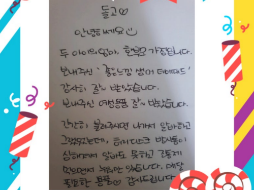 슬라이드 이미지