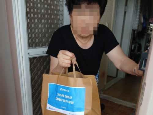 슬라이드 이미지