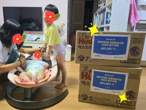 슬라이드 이미지