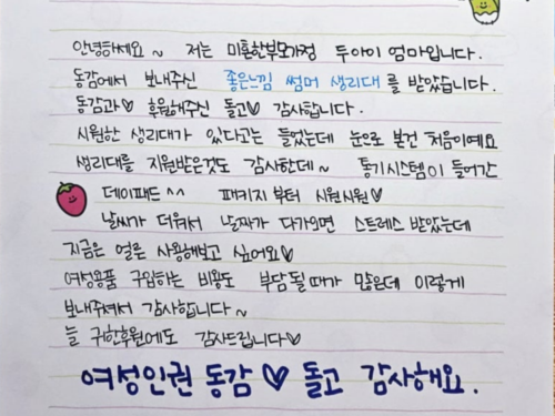 슬라이드 이미지