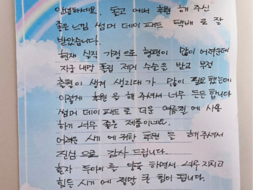 슬라이드 이미지