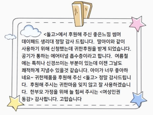 슬라이드 이미지