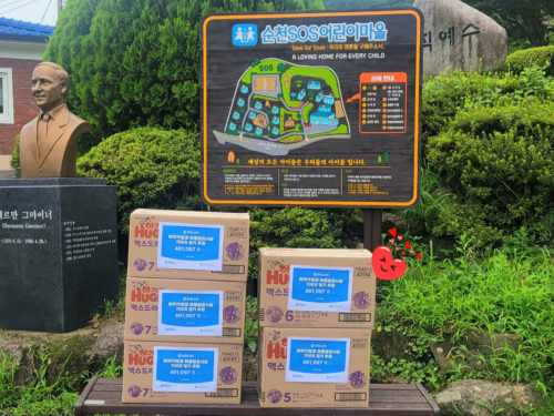 슬라이드 이미지