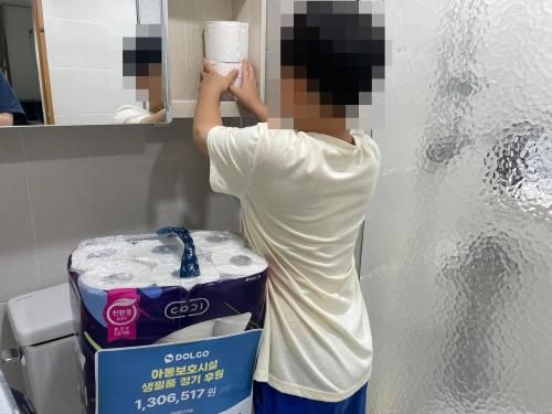 슬라이드 이미지