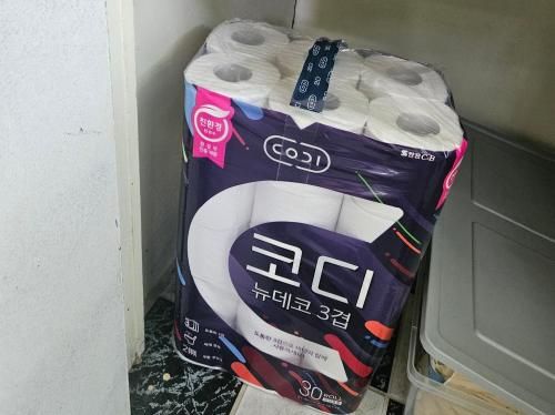 슬라이드 이미지