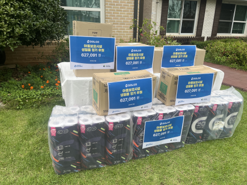 슬라이드 이미지