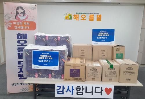 슬라이드 이미지