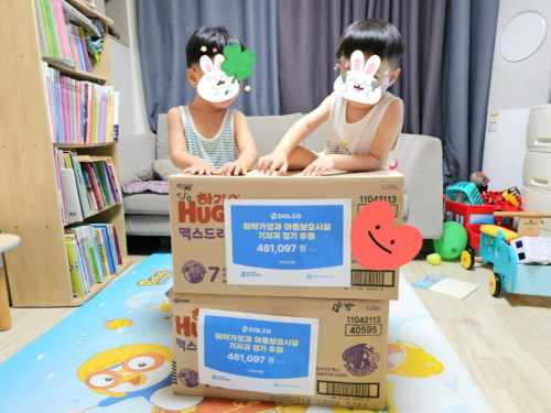 슬라이드 이미지