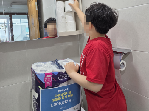 슬라이드 이미지