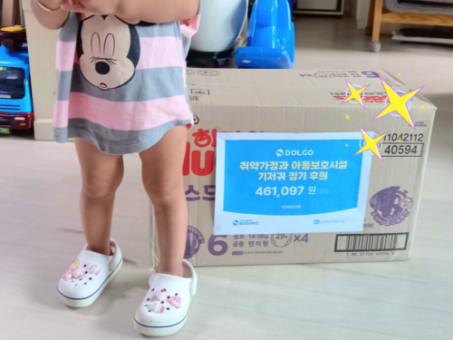 슬라이드 이미지