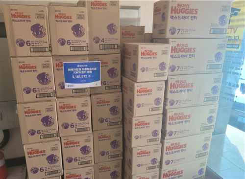 슬라이드 이미지