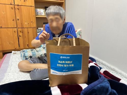 슬라이드 이미지