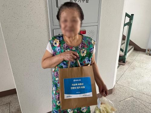 슬라이드 이미지