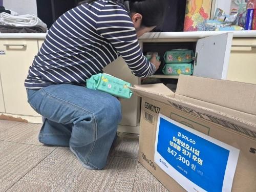 슬라이드 이미지