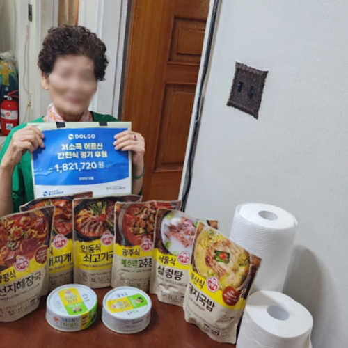 슬라이드 이미지