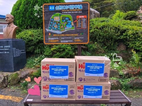 슬라이드 이미지