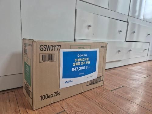 슬라이드 이미지