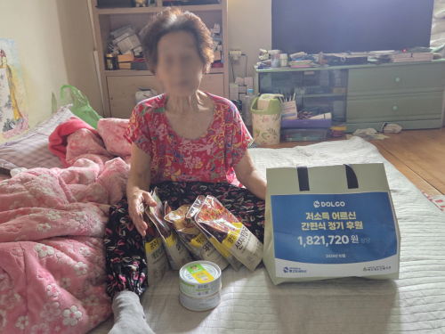 슬라이드 이미지