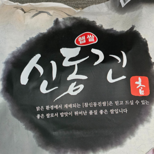 슬라이드 이미지