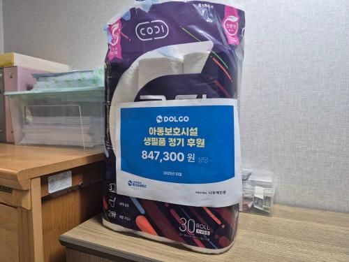 슬라이드 이미지