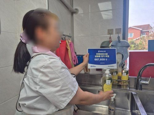 슬라이드 이미지