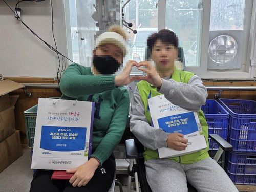 슬라이드 이미지