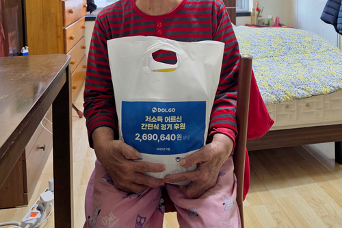 슬라이드 이미지