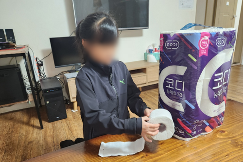 슬라이드 이미지