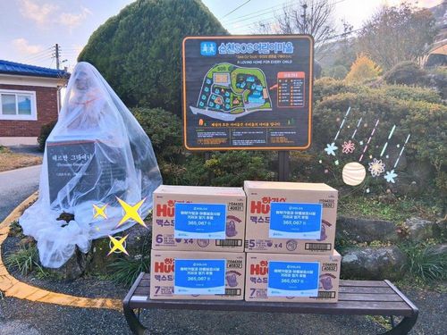 슬라이드 이미지