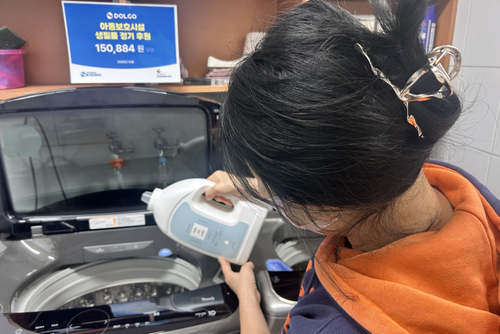 슬라이드 이미지