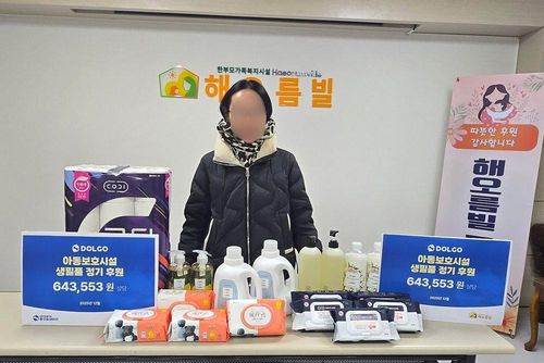 슬라이드 이미지