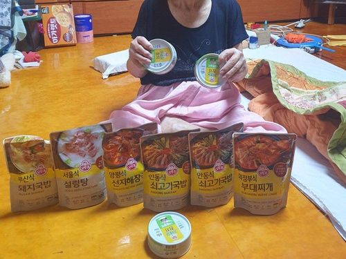 슬라이드 이미지