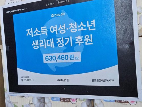 슬라이드 이미지