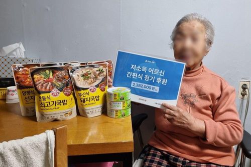 슬라이드 이미지