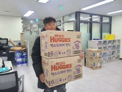 슬라이드 이미지