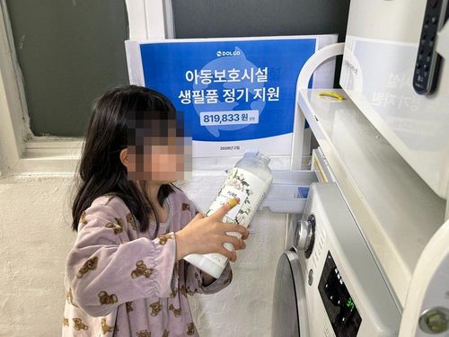 슬라이드 이미지