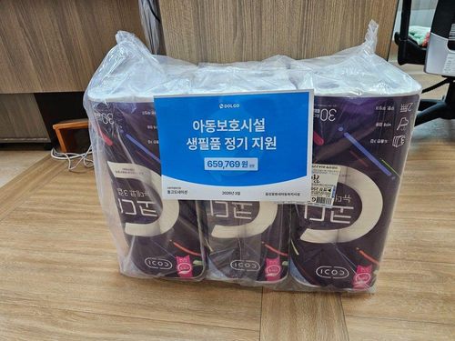 슬라이드 이미지