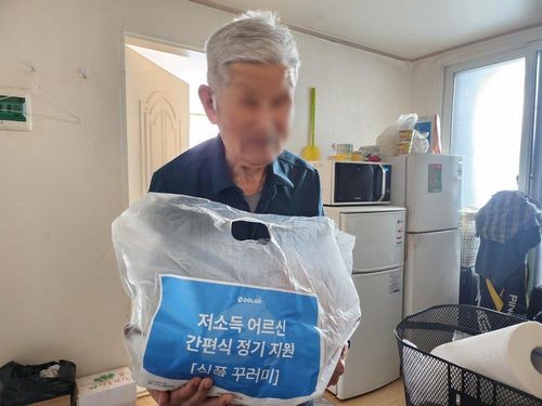 슬라이드 이미지