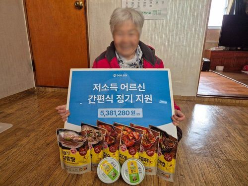 슬라이드 이미지