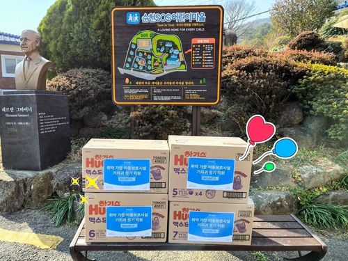 슬라이드 이미지