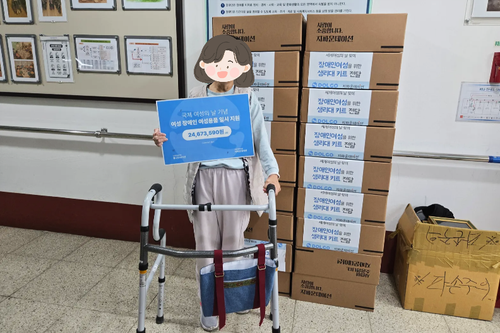 슬라이드 이미지