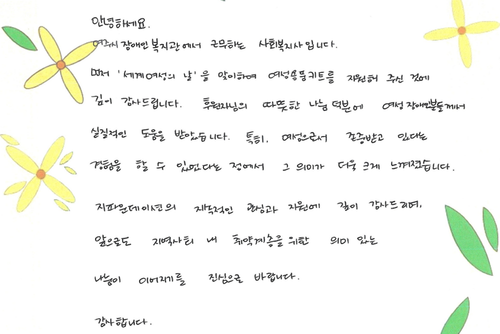 슬라이드 이미지