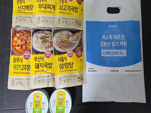 슬라이드 이미지