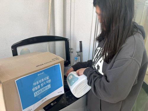 슬라이드 이미지